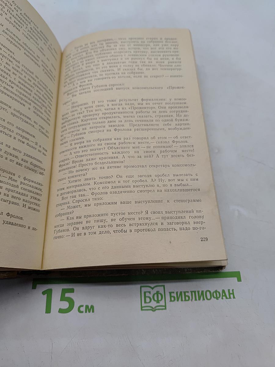 Суд