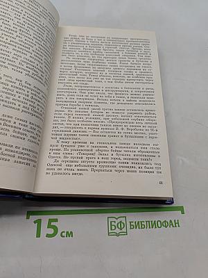 Не померкнет никогда