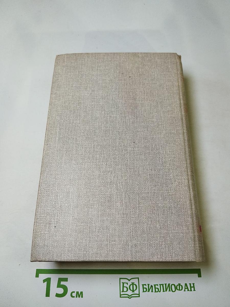 Огни на курганах