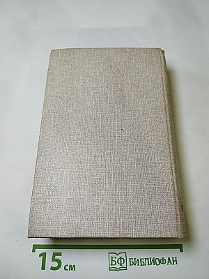 Огни на курганах