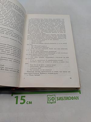 Предвестники