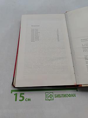 Предвестники