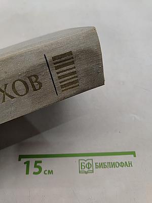 Избранное