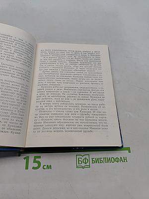Куинджи в Петербурге
