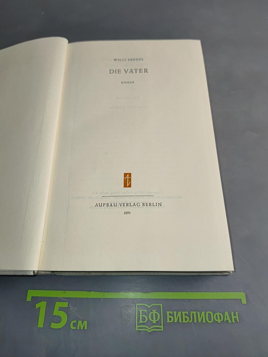 Die Vater