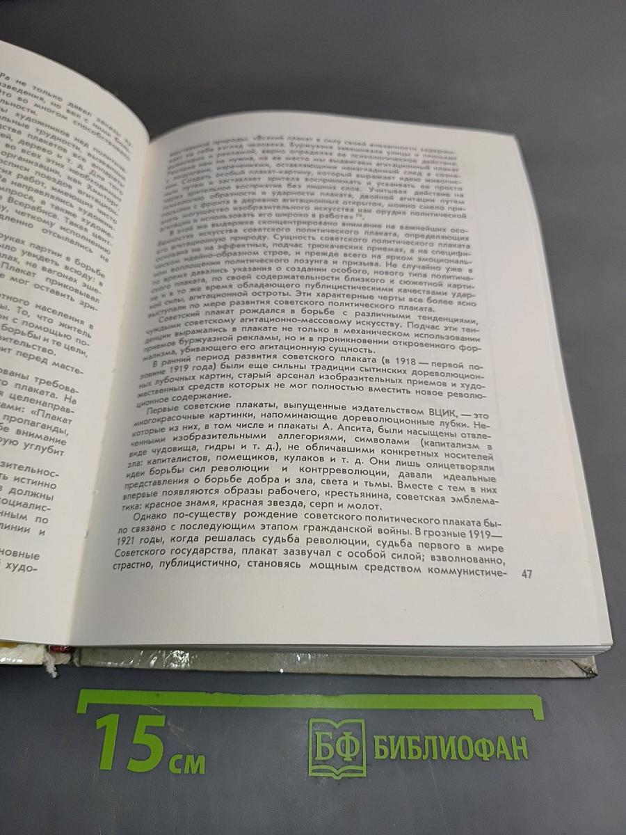 Дени