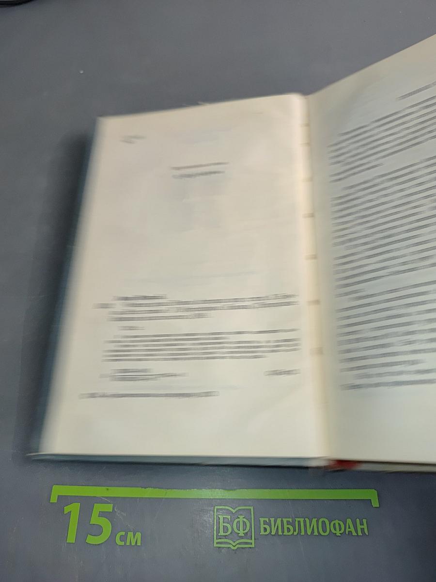 Чистая душа