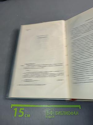 Чистая душа