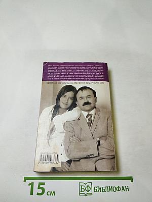 Золотая дева