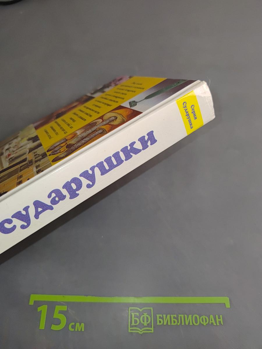 Вам, сударыни