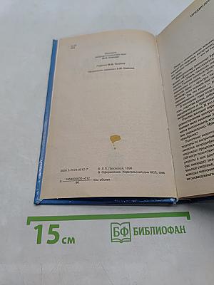 Кулинарные секреты