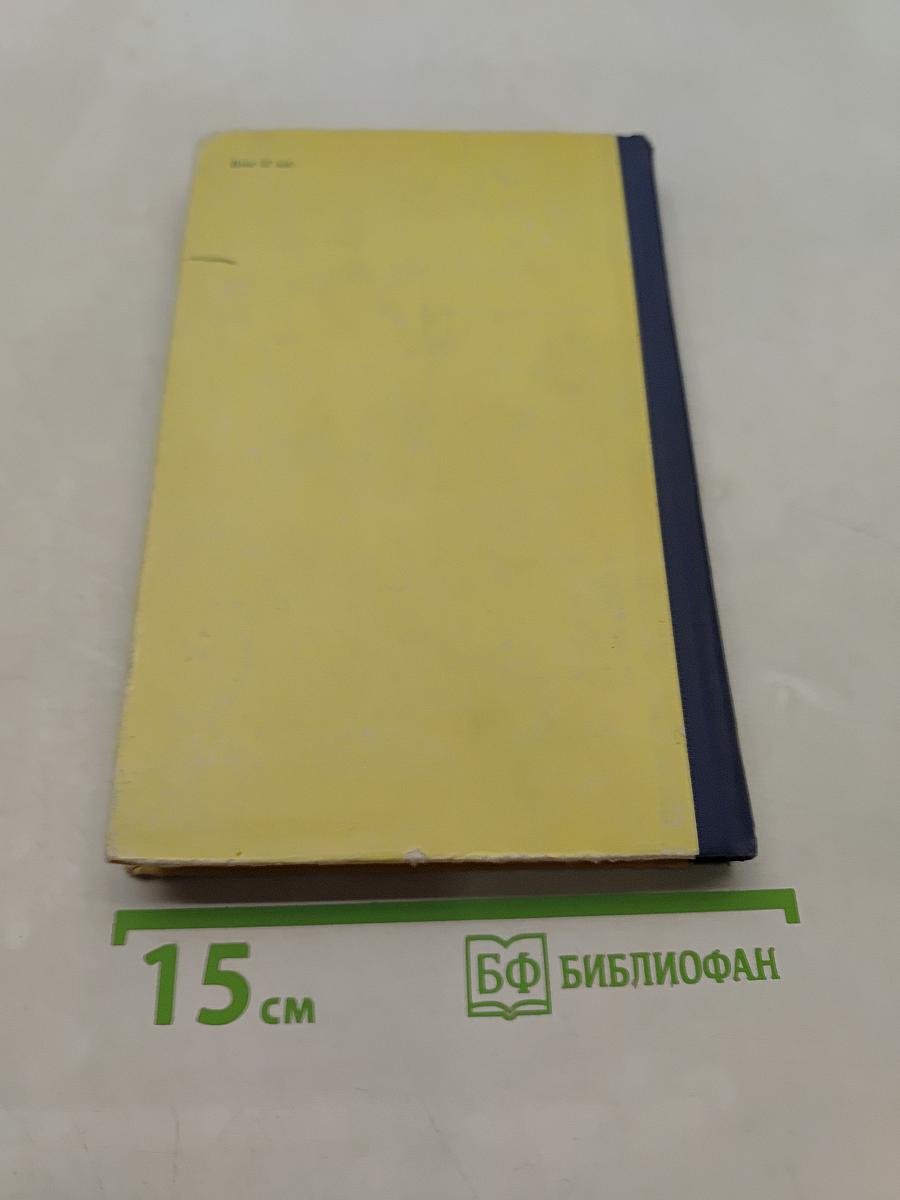 Пособие по переводу немецкого научно-технического текста