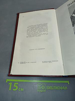 Лилась река