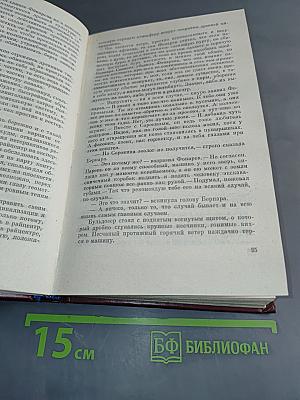 Лилась река