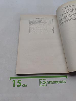 Мир белого медведя