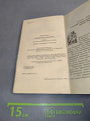 Приключения Чиполлино