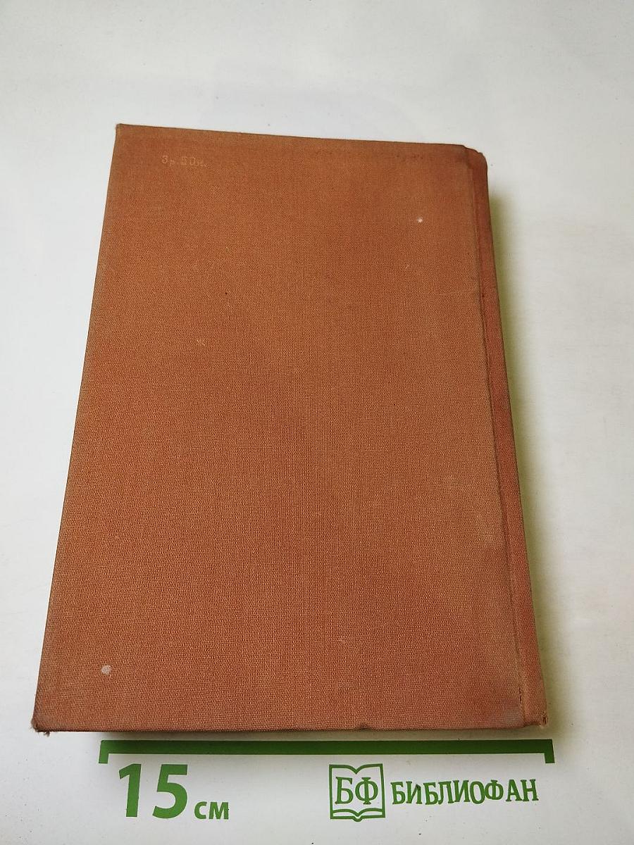 Молодая гвардия