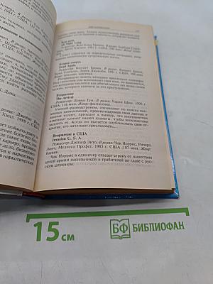 2000 популярных фильмов на видео
