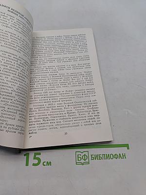 Значки и их коллекционирование
