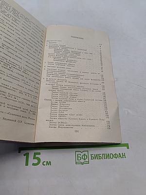 Значки и их коллекционирование