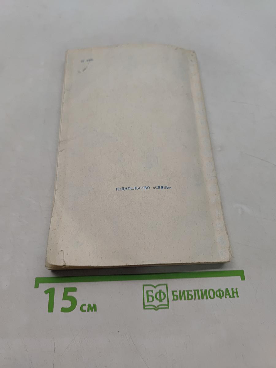 Значки и их коллекционирование