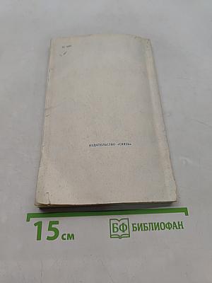 Значки и их коллекционирование
