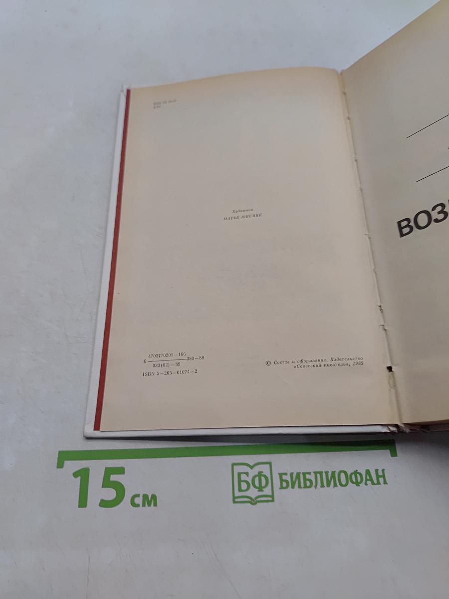 Возможность выбора