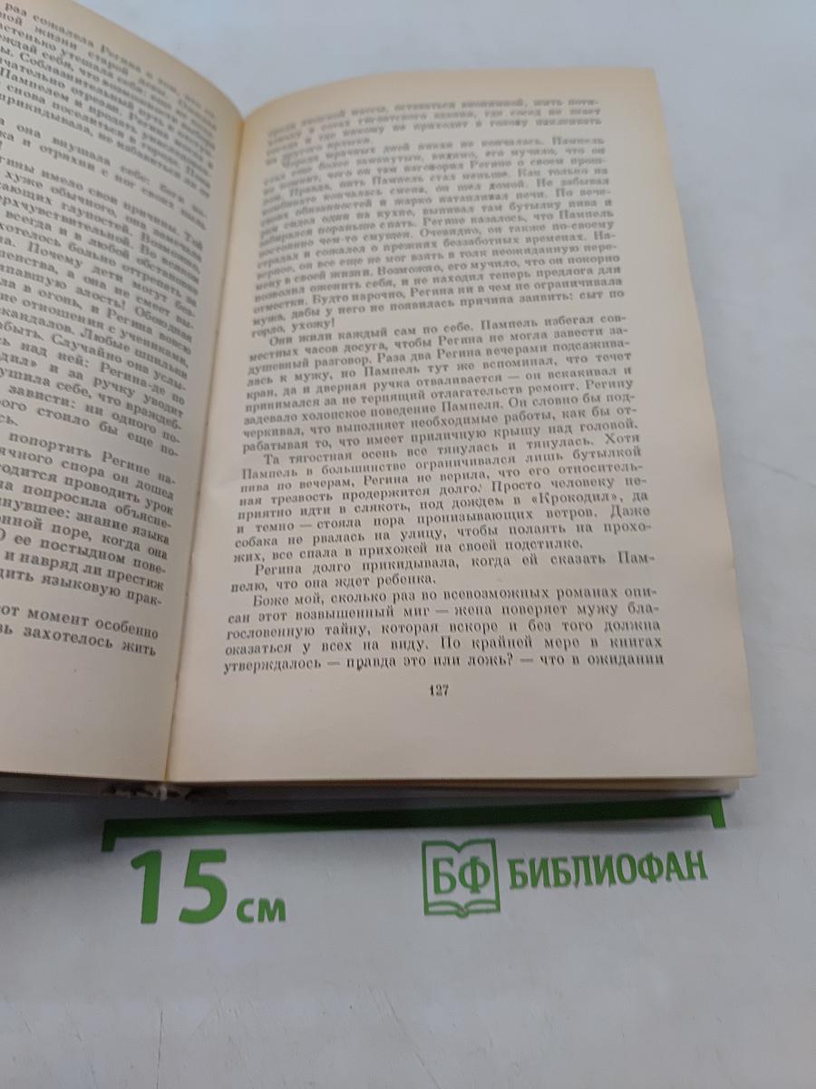 Возможность выбора