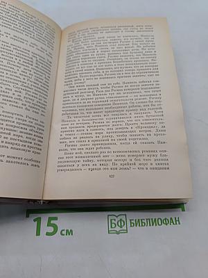 Возможность выбора