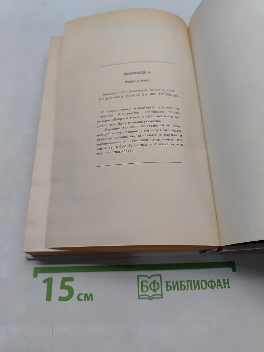 Возможность выбора