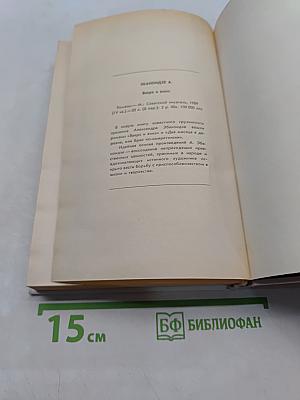 Возможность выбора