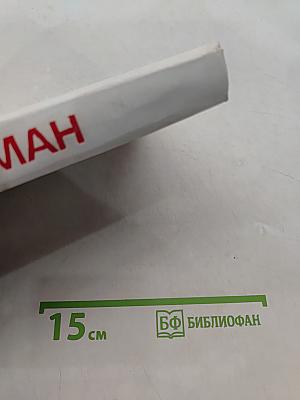 Возможность выбора