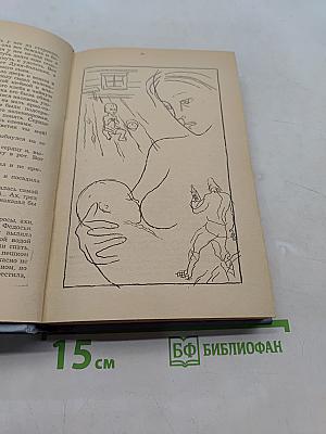 Свирель