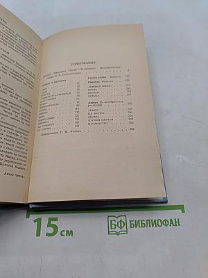 Свирель