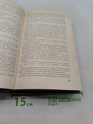 Вишневый омут. Карюха. Хлеб - или существительное