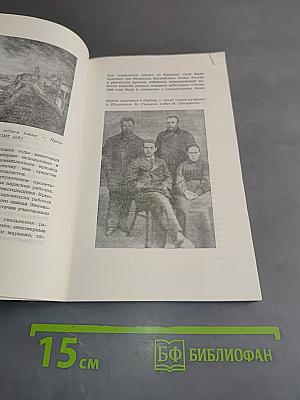 Нарва. Путеводитель