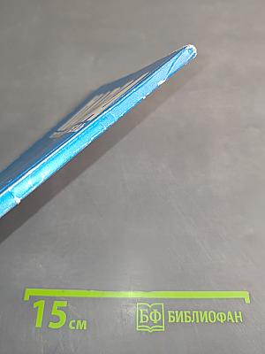 Нарва. Путеводитель