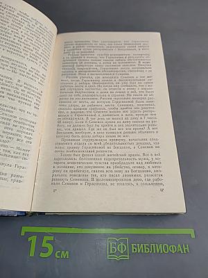 По невидимым следам