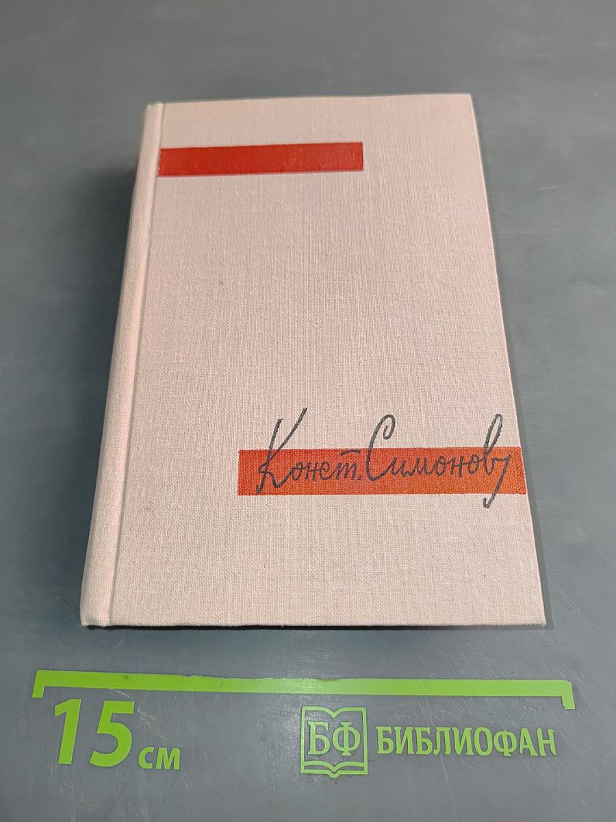 Стихи, поэмы