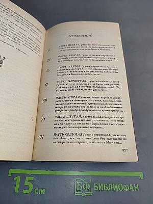 Русские на Мариенплац