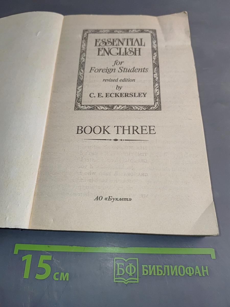 Essential English for Foreign Students. Book Three