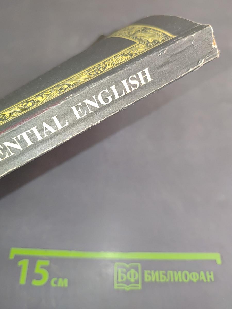 Essential English for Foreign Students. Book Three