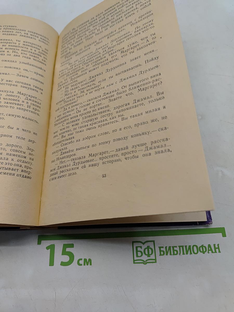 Паутина