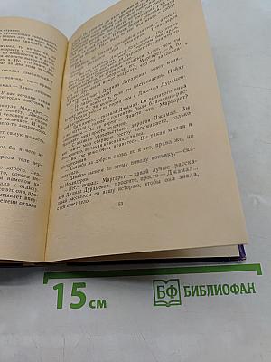 Паутина