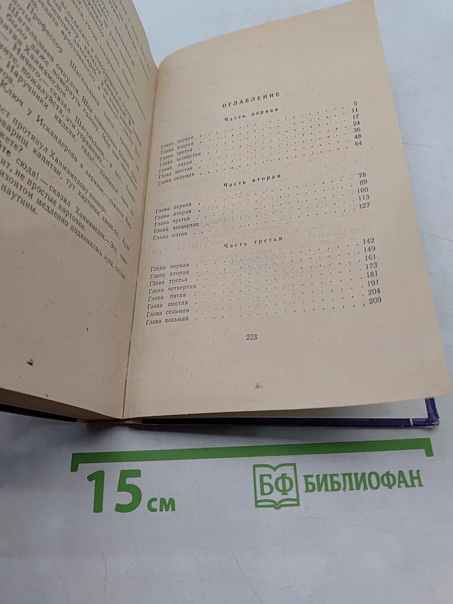 Паутина