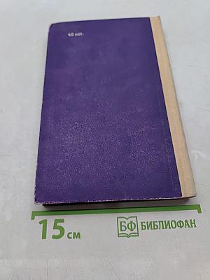 Паутина