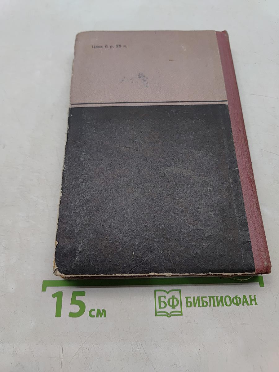 Законы природы