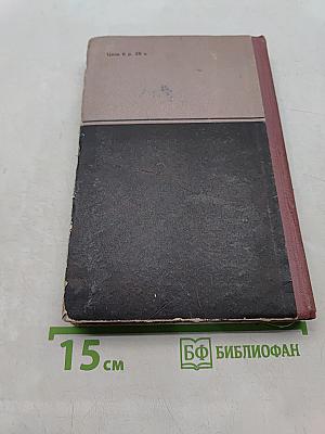 Законы природы
