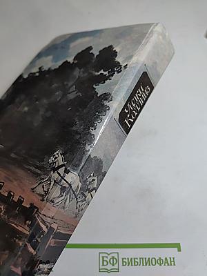 Желтая маска; Женщина в белом