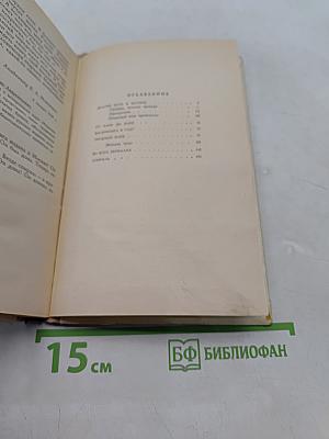Во всех зеркалах. Книга поисков